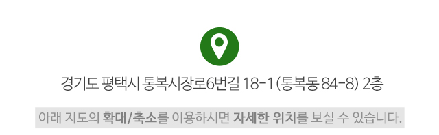 쑥마을쑥뜸_주소